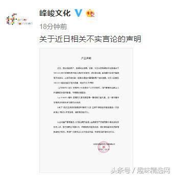 TFBOYS成员解约组合解散？公司辟谣：恶意造谣