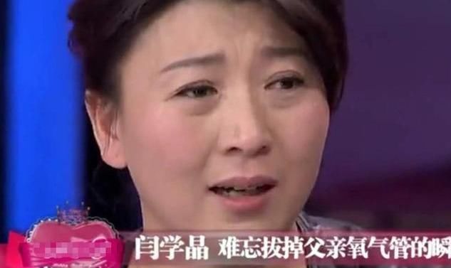 闫学晶：闫学晶和贾静雯亲手拔了父亲氧气管，朱迅不敢拔，成了一生的遗憾