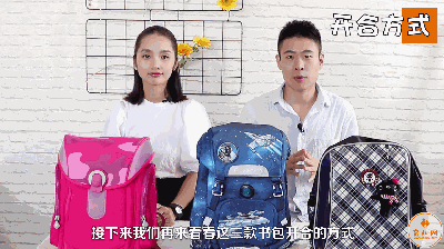 孩子驼背原来是背错书包!好书包怎么选，看这里~