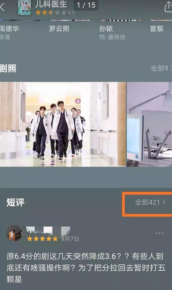 「邓伦澄清」新增:经纪人不同意粉丝和XX干架,阅读理解还要人教