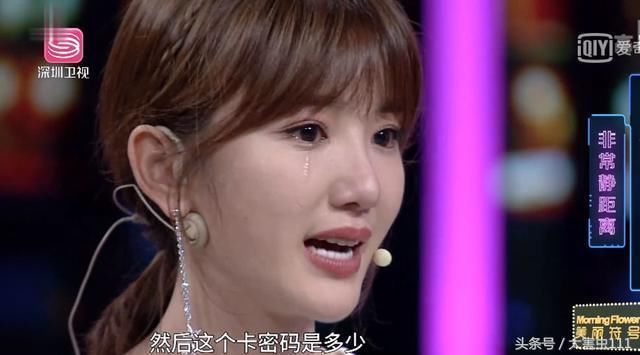 上节目讨要5000万现在继续作妖要扳倒女儿这样的生父毛晓彤别忍了