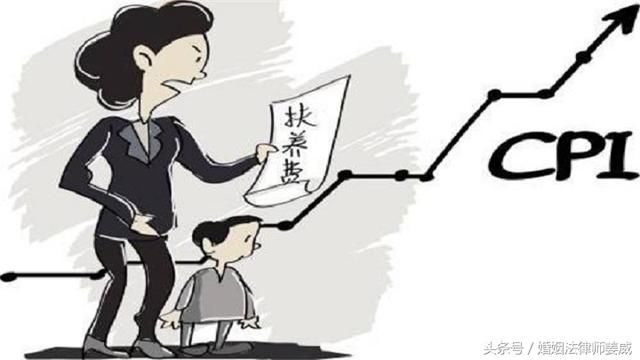 2018新婚姻法:这些情形下,抚养费还可以增加?