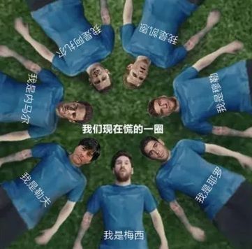 杨幂新剧《扶摇》涉嫌抄袭，梁朝伟离开泽东，今天的娱乐圈晴转多