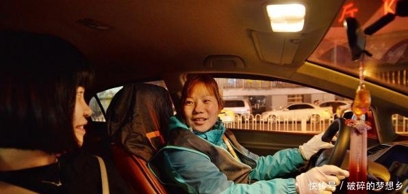  「网约车」滴滴司机1年半跑了6万公里，查完银行卡存款，以为看