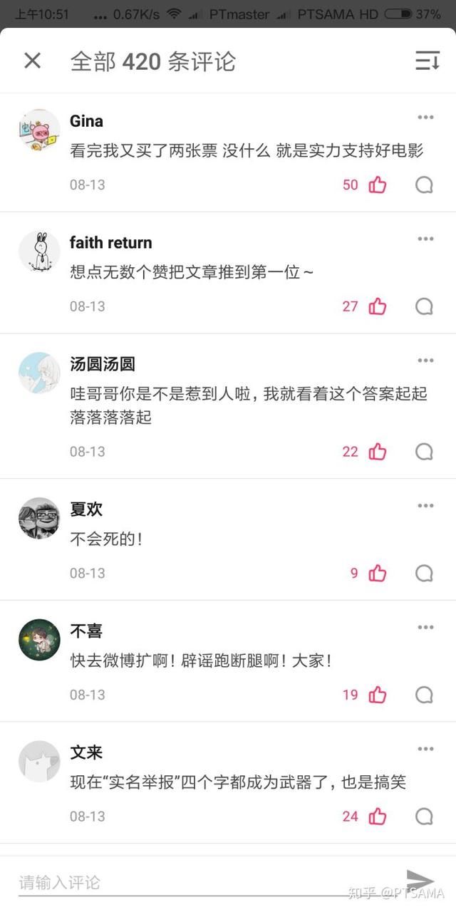 《一出好戏》被穿越碰瓷，周海丰Randy实名辟谣，支持黄渤