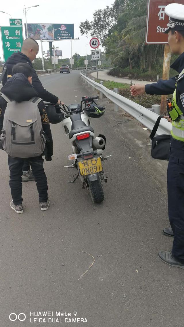 手机儋州在线,儋州头条-儋州事早知道,乐享儋州