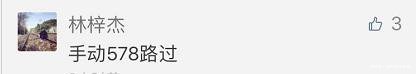 又被骗！“跳一跳”高分都是假的腾讯回应