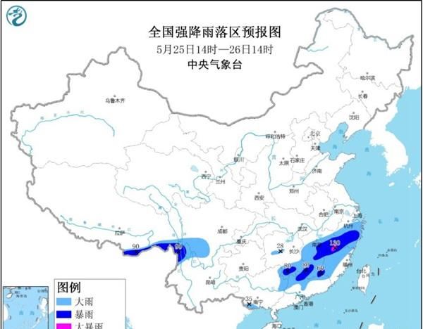  『蓝色』暴雨蓝色预警：福建江西浙江等6省区有大到暴雨局地大暴雨