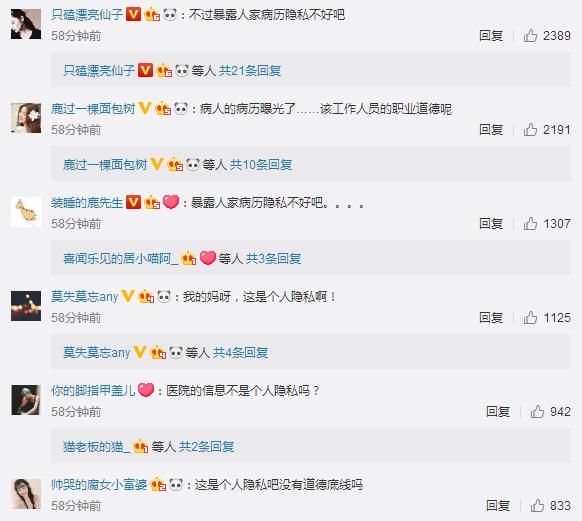 林更新发文澄清自己未婚，怒怼无良医师，决定用法律手段让其下岗