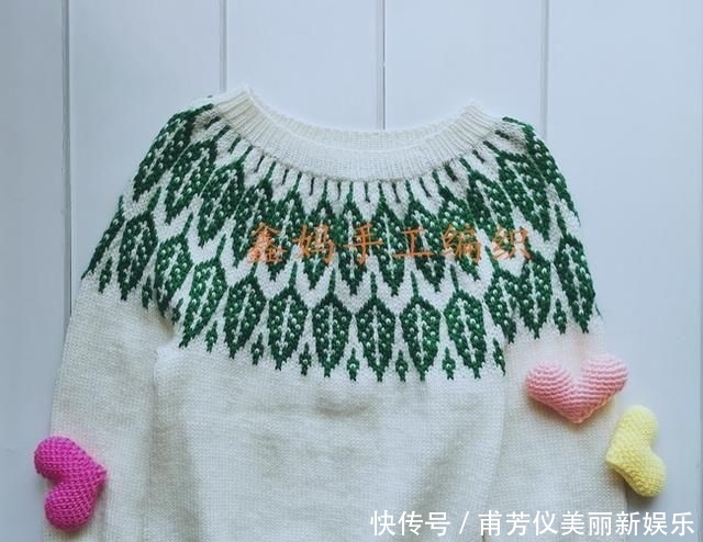  「织法」鑫妈手工编织：绿叶套头毛衣（有详细织法）