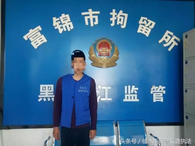 网警辟谣“瘟疫已经到达富锦了”？又一造谣者被拘！