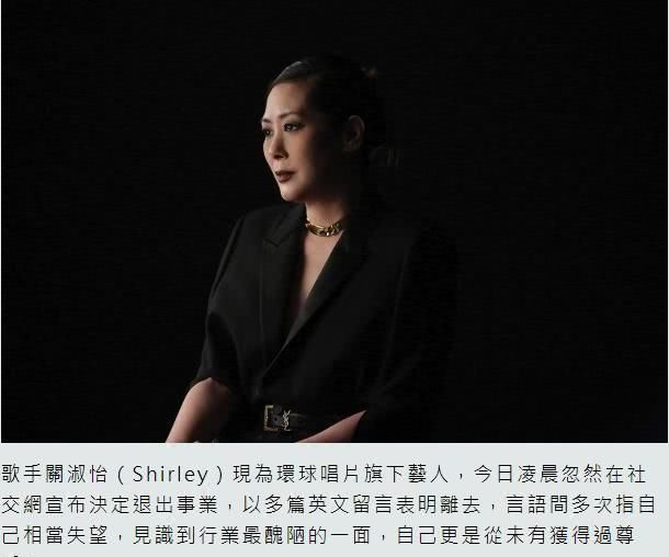  「活佛」53岁香港女歌手再度宣布退圈，曾和活佛秘密产子让曾志伟背锅