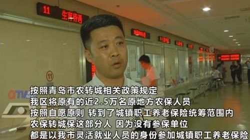 十年工龄没算? 退休金只有别人的1/3! 原来…