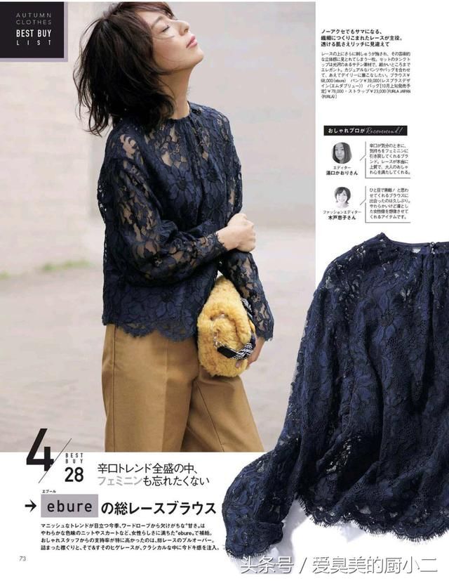 穿的不是衣服是品味，28款秋季搭气质简单，美的不要太好看！