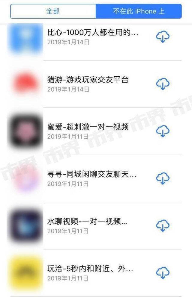 网络女主播色诱求打赏加我微信什么都给你看