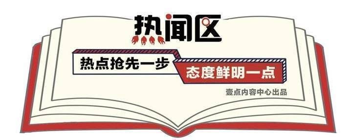  『昨晚』热闻区|山东昨晚降下了2660个大明湖！以为这就结束了？