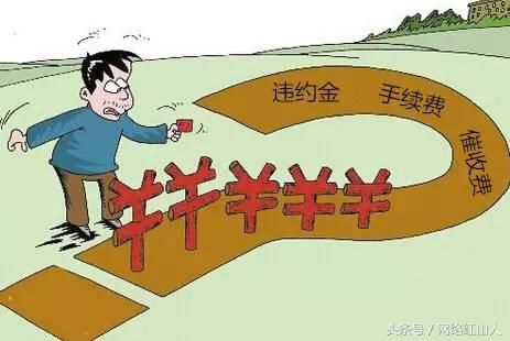 不知道自己的网贷年利率是多少，属不属于高利贷？一招教你搞定！