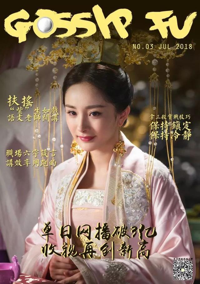 “行走的衣柜”换人了？杨幂也只能表示服气！