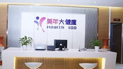 美年声明遇黑公关 被控用冒牌医生体检违规操作器械