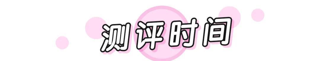  「明明」穿淘宝货=丢人？我呸！50元一套明明好穿到哭！（真人实测）