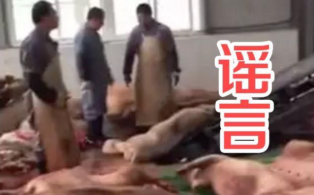 这个谣言别再传了 已经有人被拘了!