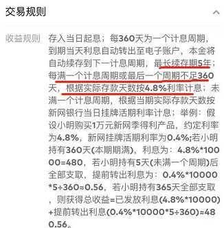 余额宝不行了，钱该往哪放？