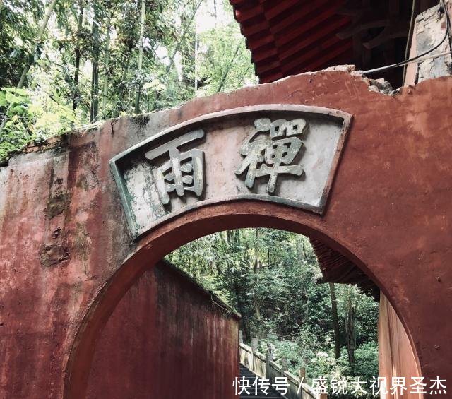 成都有一座肉身菩萨寺庙 属川西五大禅院之一 内设藏传密宗道场