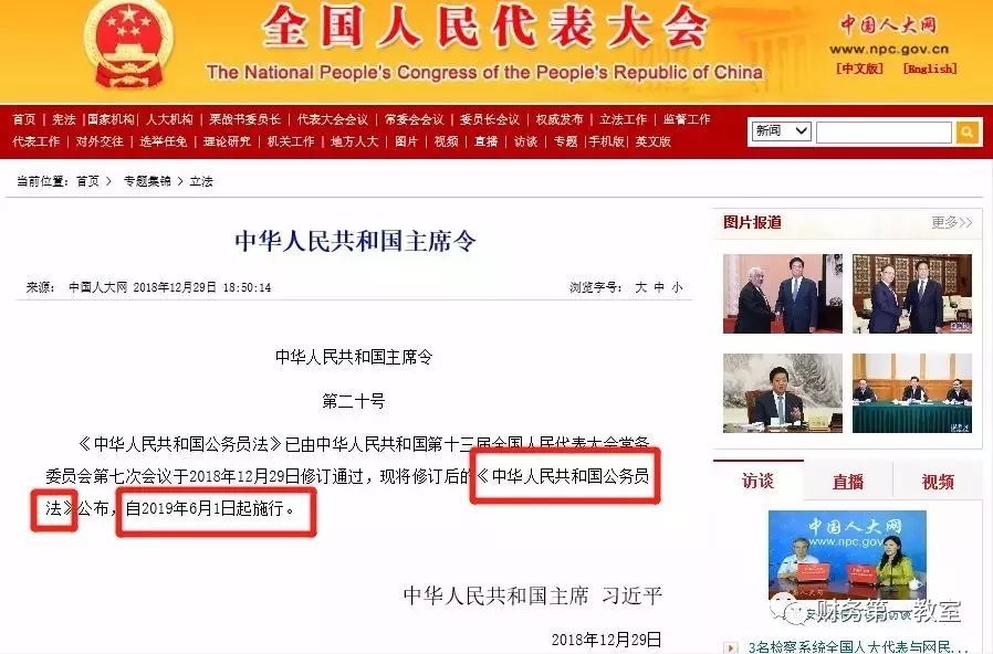 恭喜！提前退休来了，6月1日起正式实施！?