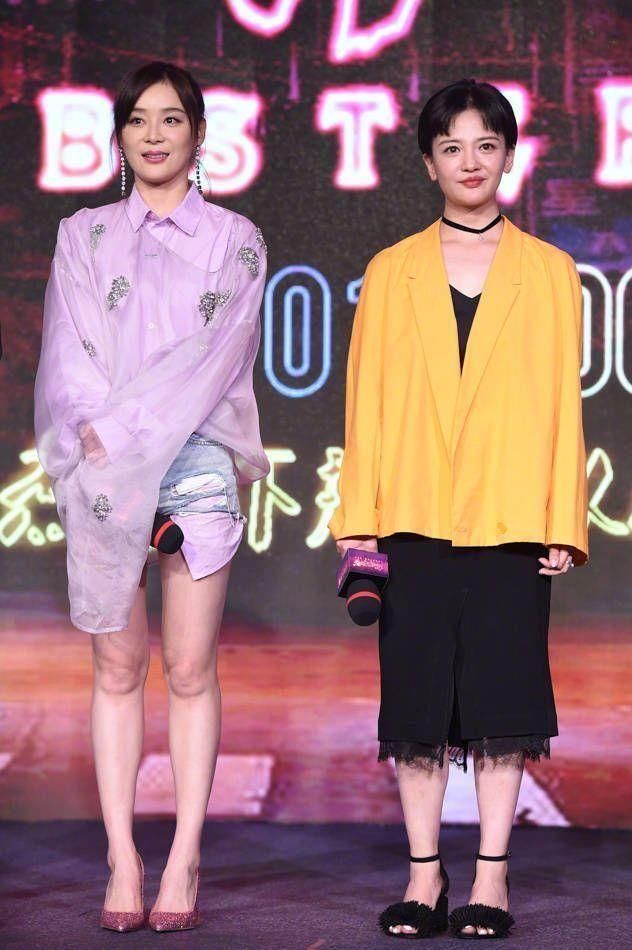 以为穿上“流行紫”就是梦幻少女?真想帮袁姗姗把袖子剪掉!