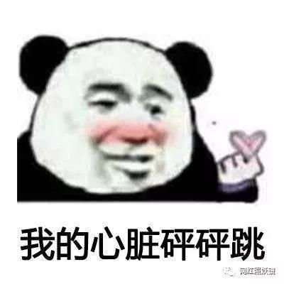 一周网红趣闻 | 温婉澄清黑历史却被嘲照骗，又白又胖的网红同框