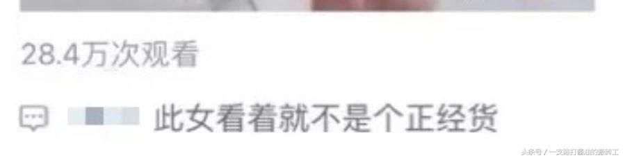 刘强东性侵案件发生后，员工议论纷纷 我看完了3521条网友的评论