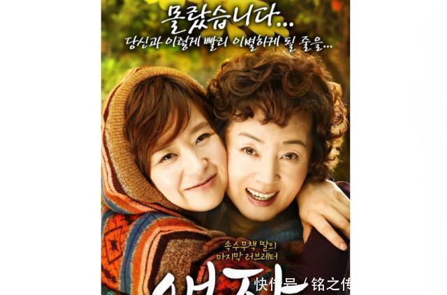 十部最戳泪点的韩国电影排行榜!触动心底的作