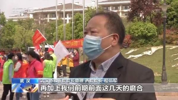  武汉人民@广东支援武汉的钟南山团队成员返程