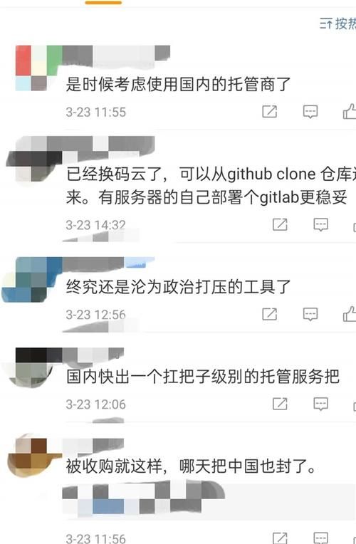  『GitHub』GitHub封禁自家开源项目引众怒：微软首席大牛在线声讨