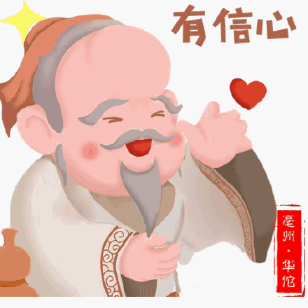  [亳州]这两天被外国人民称赞的“国货之光”，它们的产出地，更让人骄傲