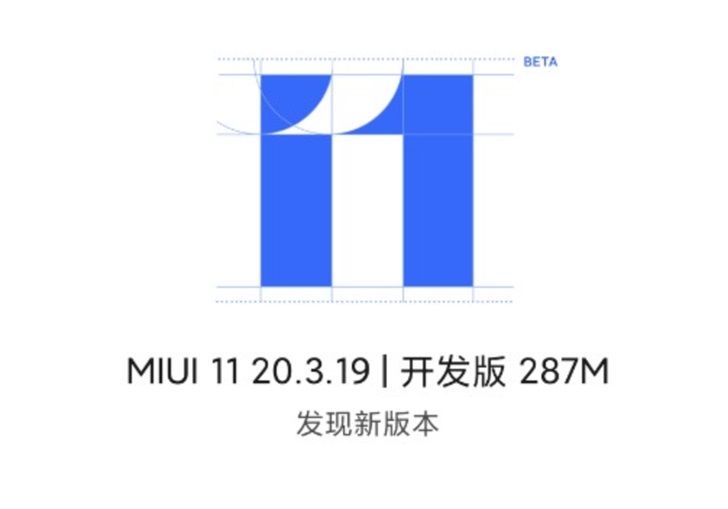  [设置]小米9 MIUI 11开发版20.3.19更新：新增拍照文档模式
