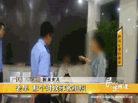 真相太可怕！镇江警方救助走失老人，女儿大骂：不是我，你早死了