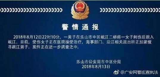 网传岳池县一妇女被抢劫割了脖子 广安网警辟谣:未发生类似事件