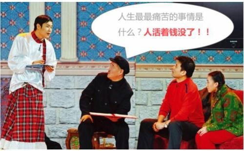  #关系并没#师徒恩怨：赵本山与小沈阳的关系没有那么简单