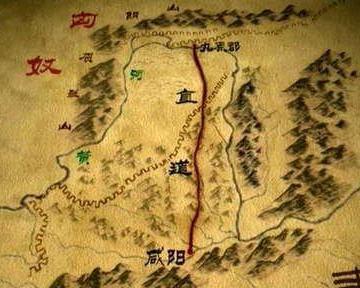 中国第一条高速公路，距今已有2000多年，被遗忘的奇迹