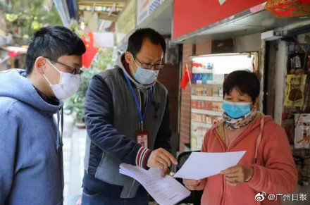  [城市]广州新增确诊病例数据中，这个数据信息量很大