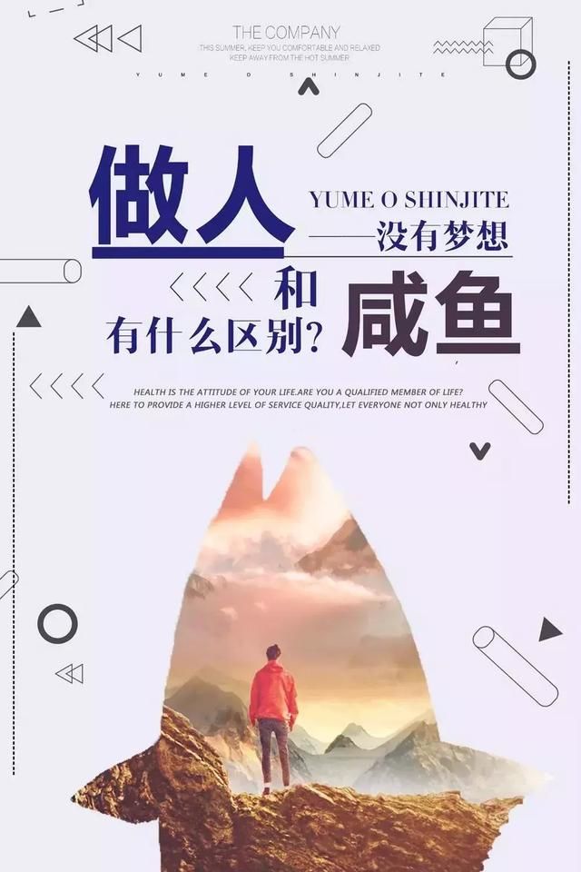 2018朋友圈早安正能量语录分享_【快资讯】