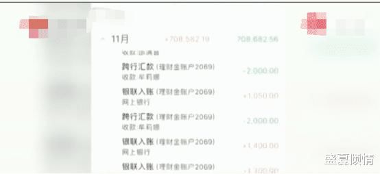  卖房|7000还1000000? 女子深陷“套路贷”, 卖房还了100万还没还完