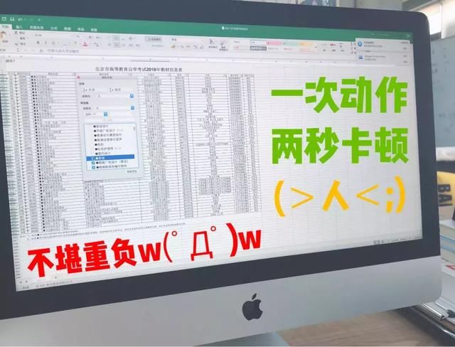 2018自考谣言汇总辟谣（附政策解读