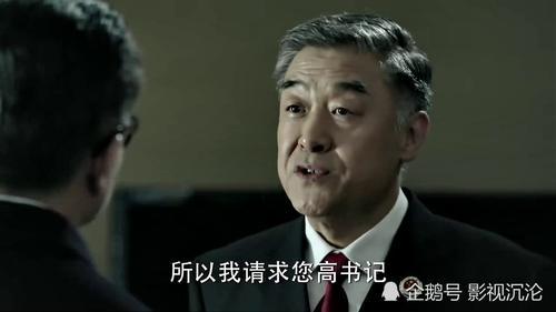 此人在汉东官至正处级，却丝毫不给侯亮平面子，很多人猜不到是他