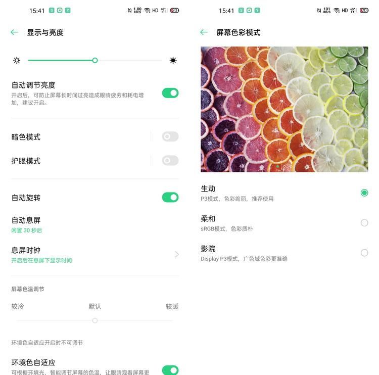  【顶级】国产顶级旗舰有多强，测完Find X2 Pro我们懂了