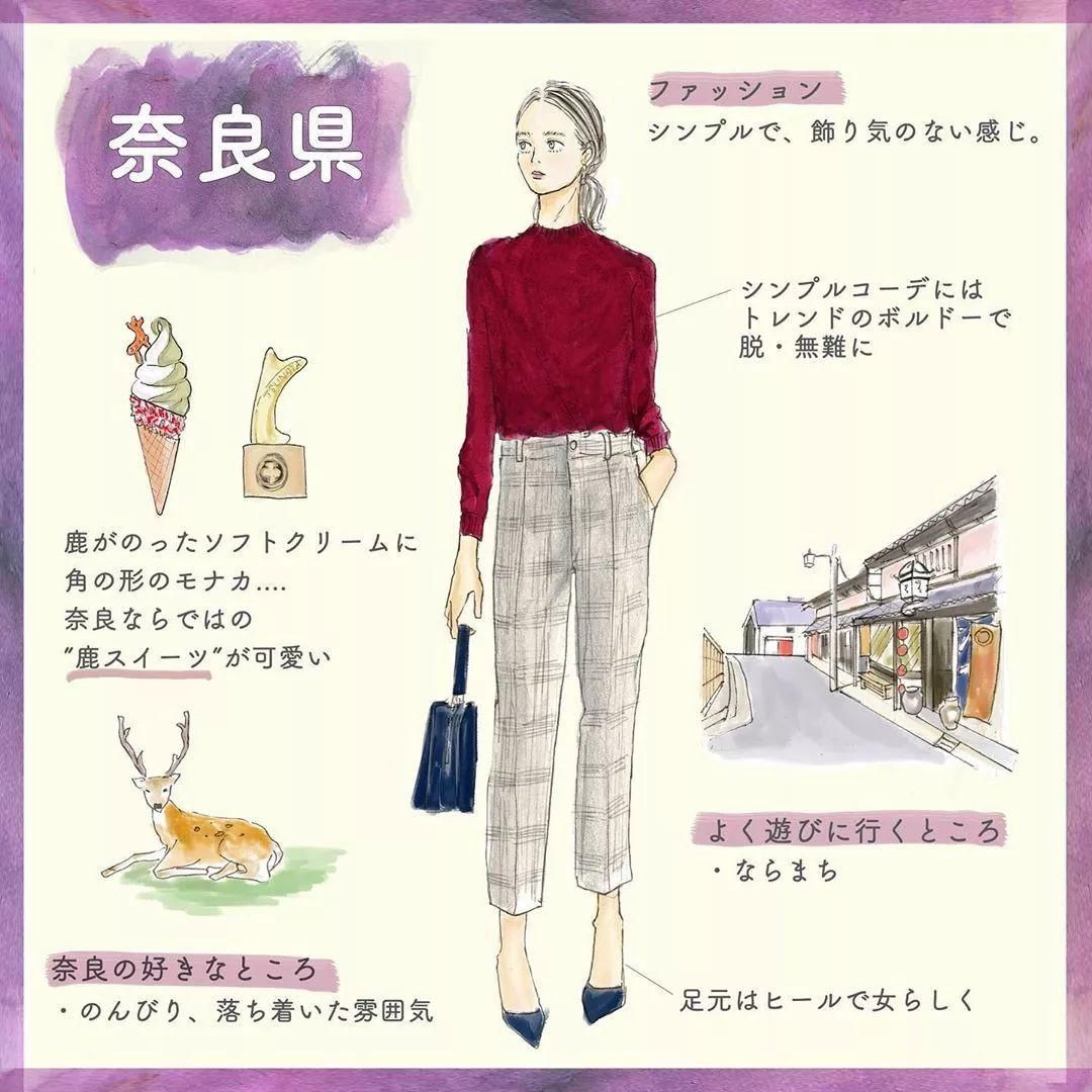 『全国』日本47个都道府县「全国女子图鉴」