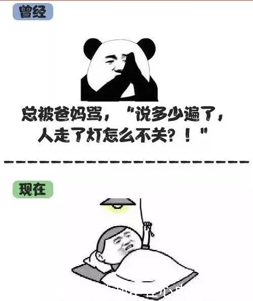 『真香』长大后我就成了你!这又是什么大型“真香”现场?