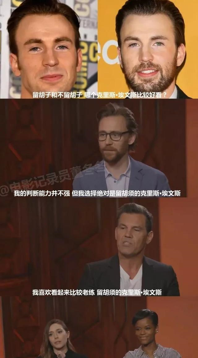 一个测试复联演员们对漫威电影熟悉程度的沙