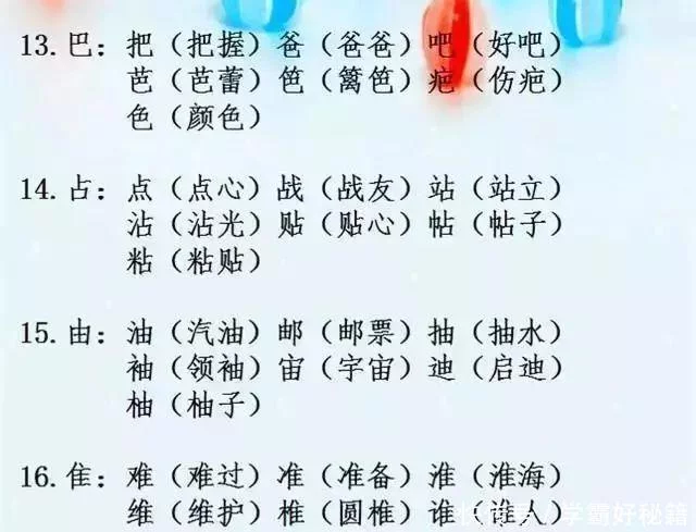 “最牛”语文老师:全班最低98!这道题每天背,考试一次不错 - 行者 - wangkeqin 的博客 “最牛”语文老师:全班最低98!这道题每天背,考试一次不错 - 行者 - wangkeqin 的博客
